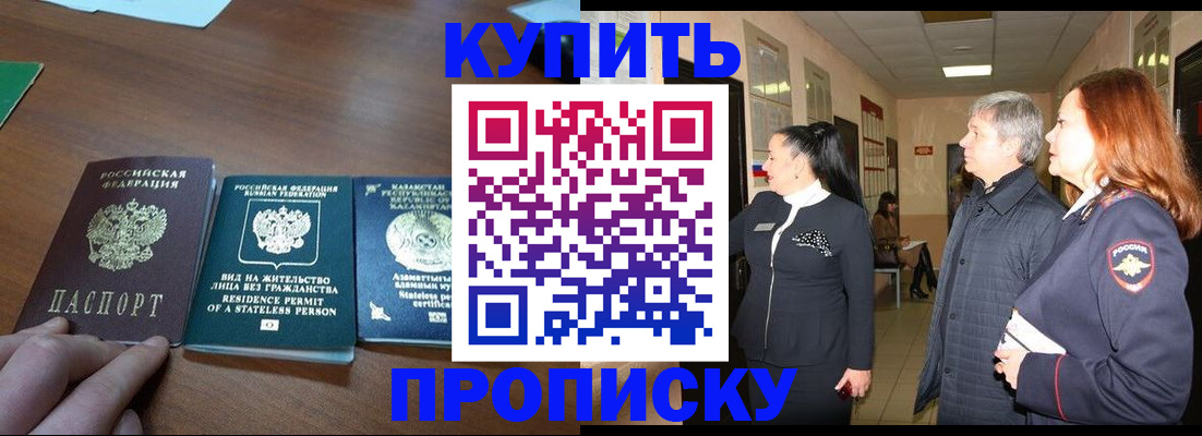 форма 3 в Забайкальском крае